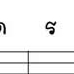 ��͸Ժ��: http://prathom.swu.ac.th/485204/note/recorder5/01_finger/01_finger_r6_c2.jpg