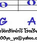 ��͸Ժ��: http://prathom.swu.ac.th/485204/note/recorder5/01_finger/01_finger_r7_c5.jpg