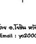 ��͸Ժ��: http://prathom.swu.ac.th/485204/note/recorder5/02_321GAB/02_321gab_r7_c4.jpg