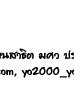 ��͸Ժ��: http://prathom.swu.ac.th/485204/note/recorder5/03_duck/03_duck_r7_c6.jpg