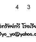 ��͸Ժ��: http://prathom.swu.ac.th/485204/note/recorder5/07_aulang/07_aulang_r7_c5.gif