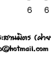 ��͸Ժ��: http://prathom.swu.ac.th/485204/note/recorder5/07_aulang/07_aulang_r7_c7.gif