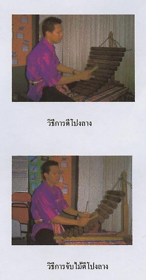 ͸Ժ: http://std.kku.ac.th/4632200551/T1.jpg