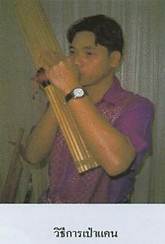 ͸Ժ: http://std.kku.ac.th/4632200551/pu.jpg