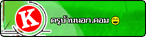 ��ٺ�ҹ�͡.���